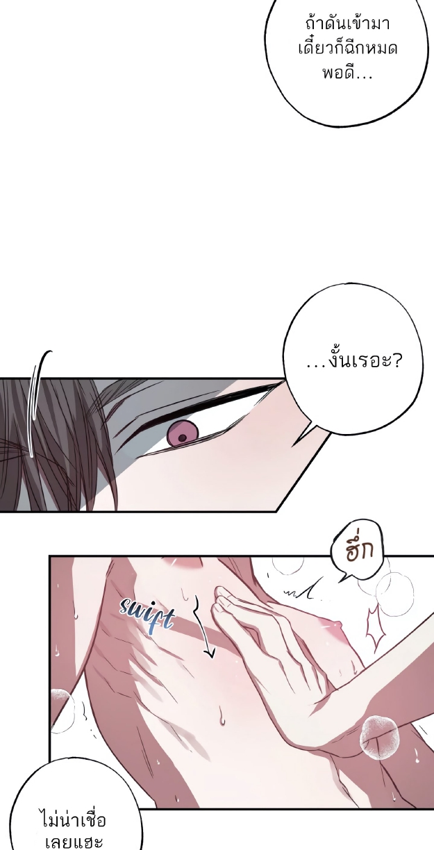 GwangGong Apartment Complex EP 4